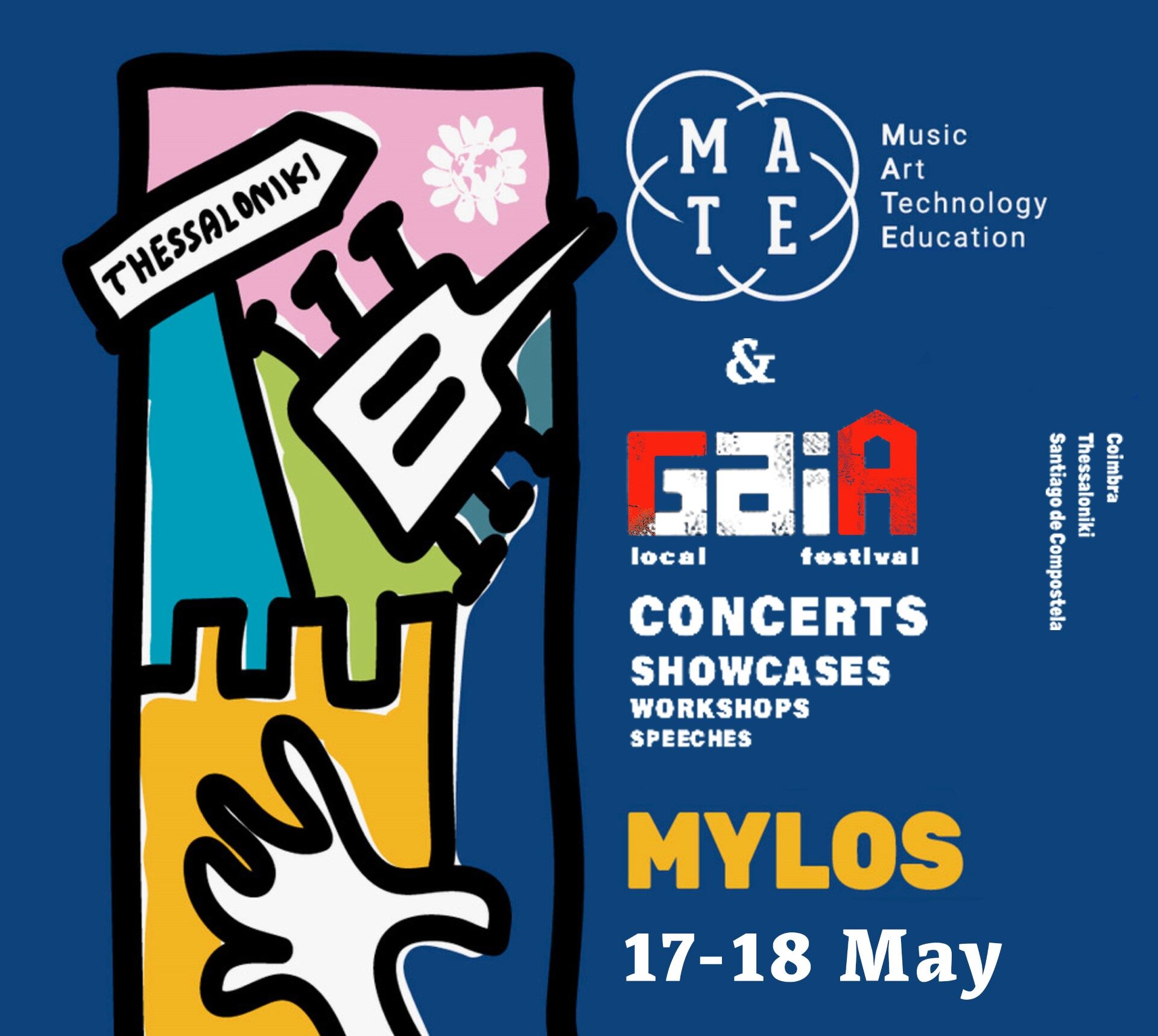 Θεσσαλονίκη: «M.A.T.E.» & GAIA FESTIVAL- Μία γιορτή για την μουσική, την τέχνη, την τεχνολογία και την εκπαίδευση