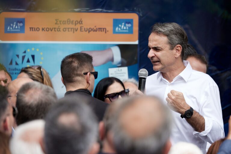 Κ. Μητσοτάκης: Δουλέψαμε πολύ σκληρά αυτά τα πέντε χρόνια και σήμερα η φωνή της Ελλάδας ακούγεται και η γνώμη της μετράει