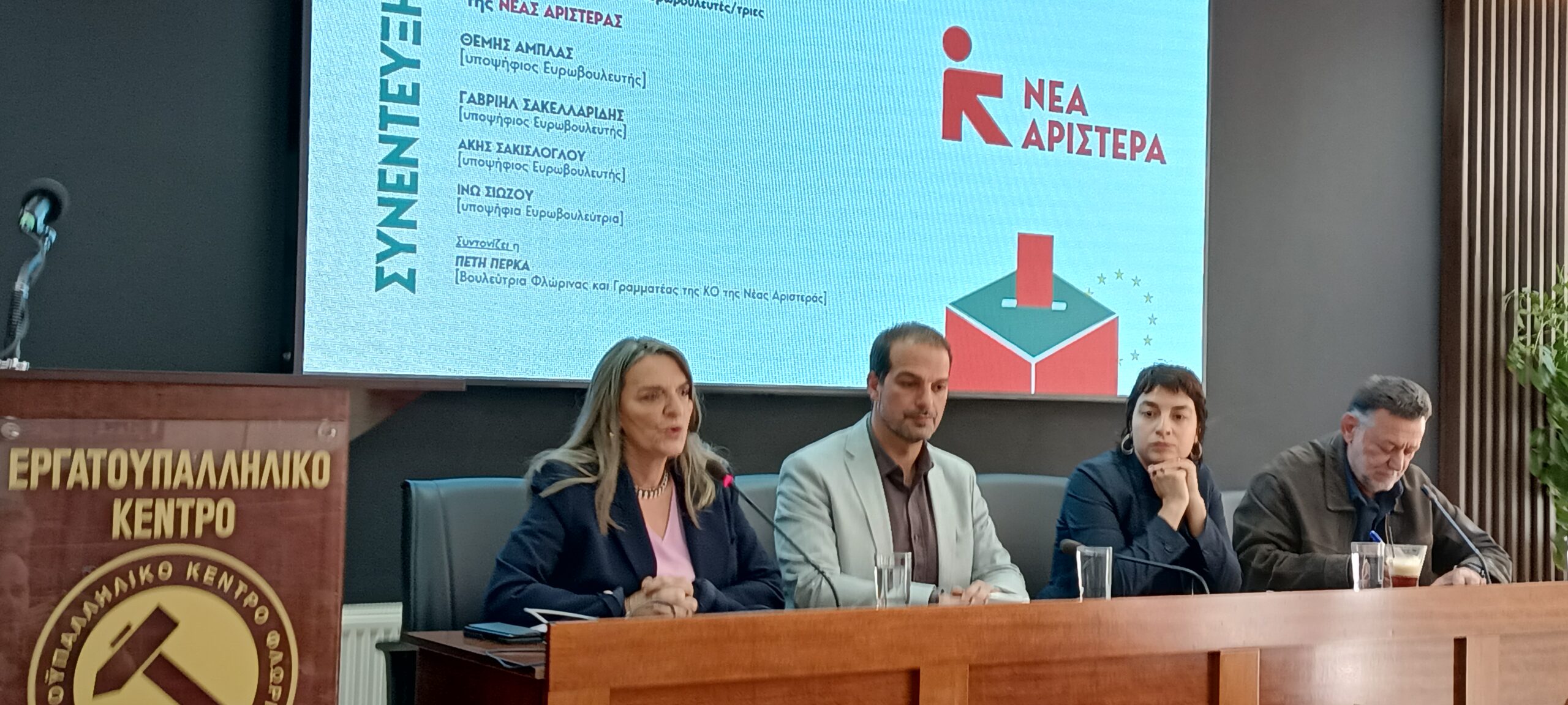 Φλώρινα: Γ. Σακελλαρίδης “Οι ευρωεκλογές έχουν τη δική τους αξία για τον πολιτικό, κοινωνικό και οικονομικό τομέα της χώρας”