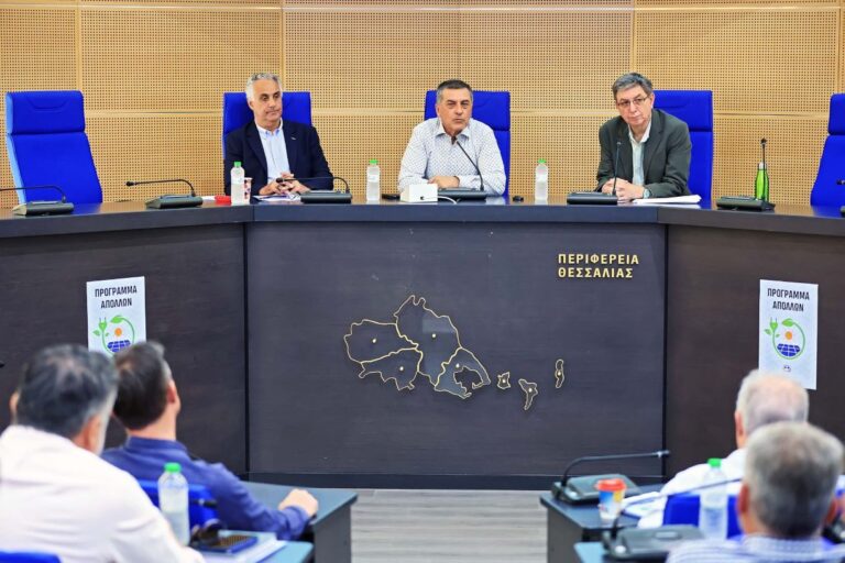 Από τη Θεσσαλία ξεκινά το πρόγραμμα «Απόλλων»