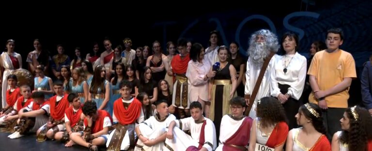 Κοζάνη: “Κακομήρου Κωμοδύσσεια” από τους μαθητές του 2ου Γυμνασίου