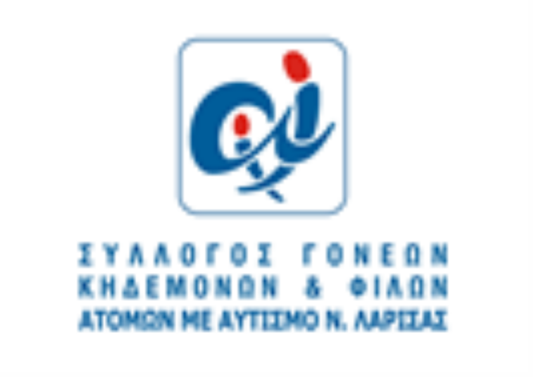 Λάρισα: Διαψεύδει ο Σύλλογος Ατόμων με Αυτισμό Ν. Λάρισας την διενέργεια εράνου πόρτα- πόρτα