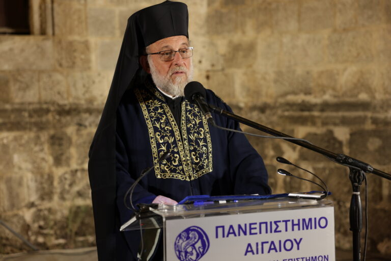 Επίτιμος διδάκτωρ του πανεπιστημίου Αιγαίου αναγορεύθηκε χθες ο Μητροπολίτης Ρόδου κ. Κύριλλος