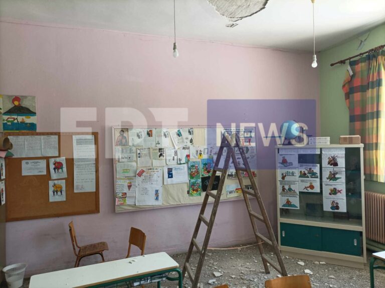 Σέρρες: Έπεσαν σοβάδες από την οροφή αίθουσας στο Δημοτικό Σχολείο Προβατά – Οι μαθητές ήταν στο μάθημα της Γυμναστικής