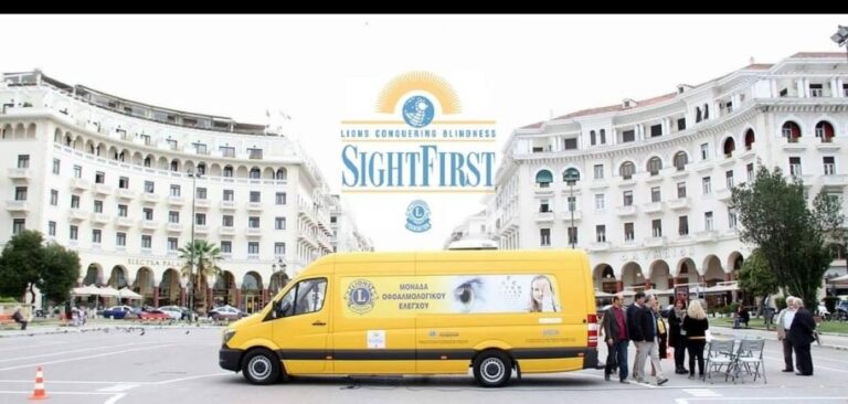 Λάρισα: Ημερίδα ενημέρωσης για τον σακχαρώδη διαβήτη σε παιδιά και ενήλικες