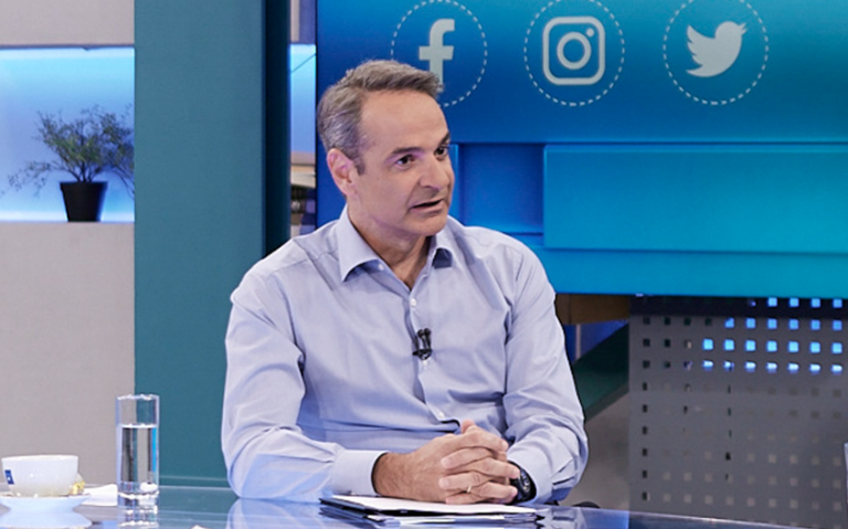 Κυρ. Μητσοτάκης για συνάντηση με Ερντογάν: Είναι καλύτερα να μιλάμε παρά να είμαστε με το δάκτυλο στην σκανδάλη