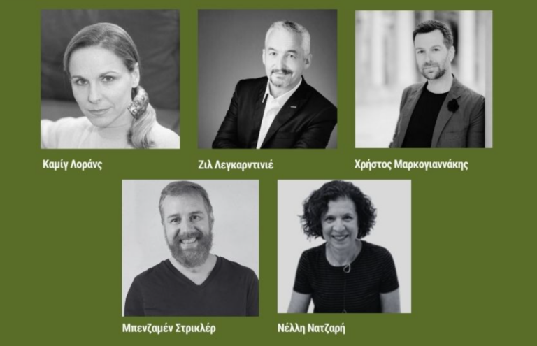 Το Γαλλικό Ινστιτούτο στην 20η Διεθνή Έκθεση Βιβλίου Θεσσαλονίκης