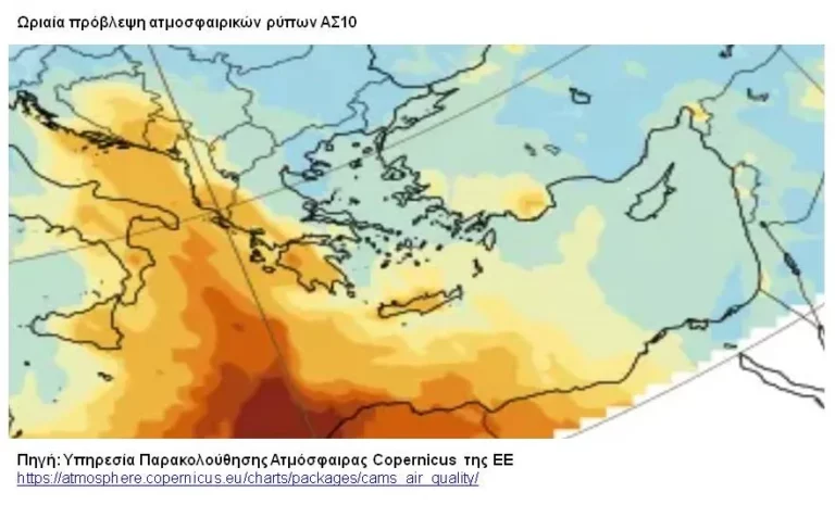 Κρήτη: Μέτρια τα επίπεδα συγκέντρωσης αιωρούμενων σωματιδίων από τη σκόνη – Συστάσεις από την Περιφέρεια