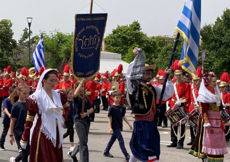 Κέρκυρα: Διαμαρτυρία στην παρέλαση για την Παλαιστίνη