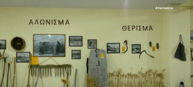 Πτολεμαΐδα: Εγκαινιάζεται το Λαογραφικό Μουσείο του 11ου Δημοτικού Σχολείου (video)