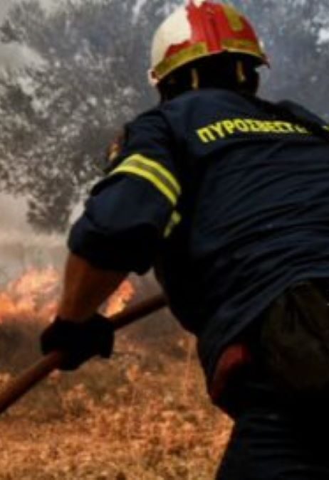 ΠΥΡΟΣΒΕΣΤΙΚΗ-485x273