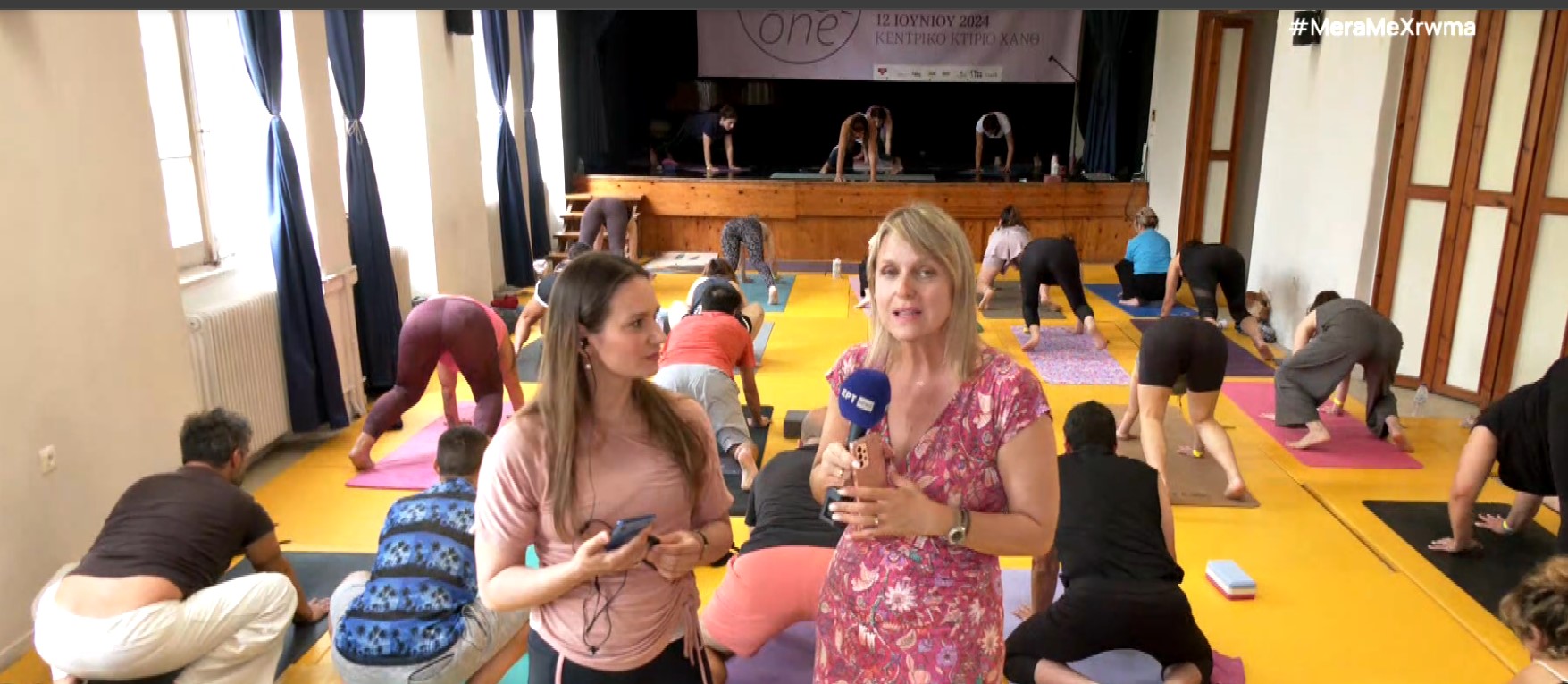 Φεστιβάλ Γιόγκα