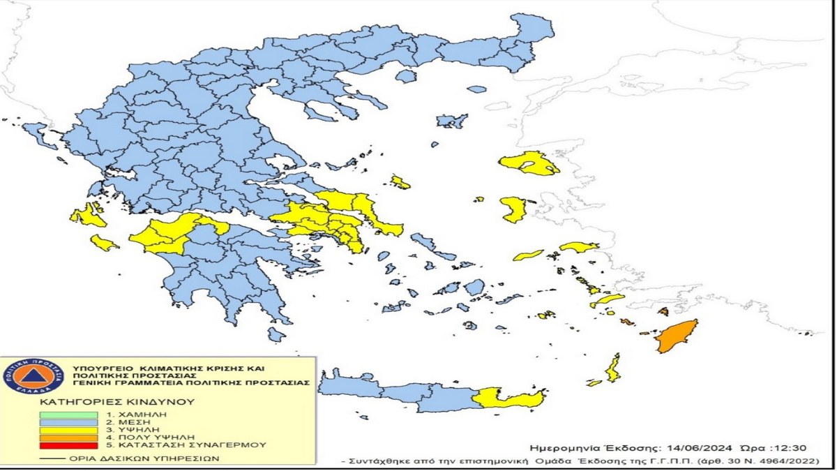 Πολύ υψηλός ο κίνδυνος εκδήλωσης πυρκαγιάς αύριο στην Περιφερειακή Ενότητα Ρόδου