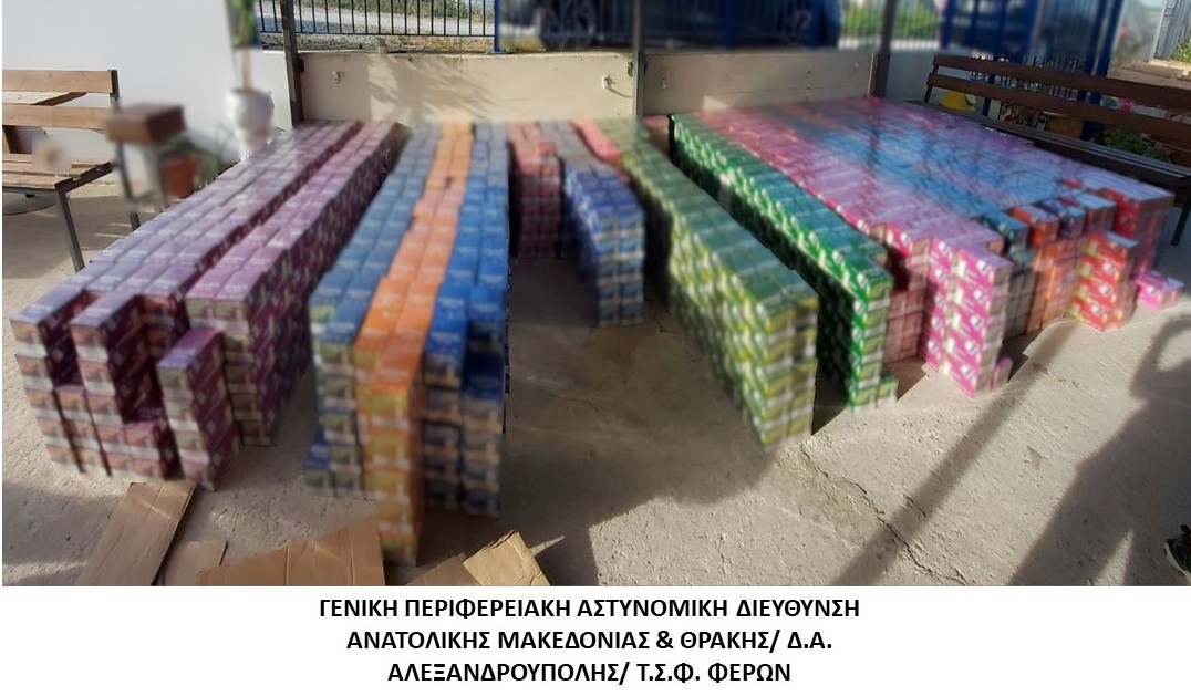 Αλεξανδρούπολη: Κατασχέθηκαν περισσότερα από 55.000 ηλεκτρονικά τσιγάρα – Εννέα συλλήψεις