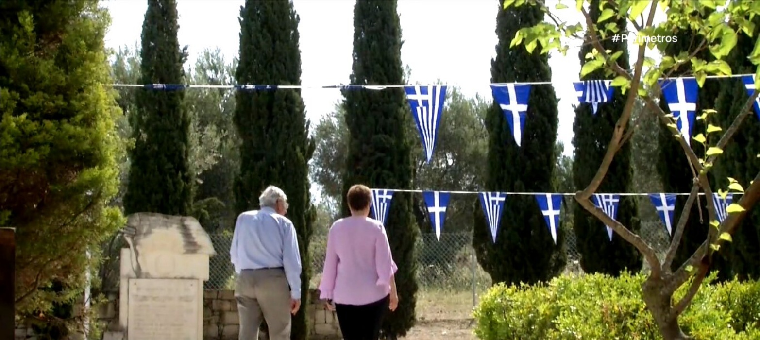 83 χρόνια μετά – Ταυτοποιήθηκαν 18 θύματα των ναζί στο χωριό Άδελε