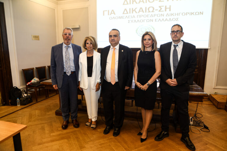 Συνέντευξη τύπου του Συλλόγου Τεμπών στον Δικηγορικό Σύλλογο Αθηνών – Δ. Βερβεσός: Το 1,5 εκατομμύριο πολίτες έχουν και φωνή και ψυχή