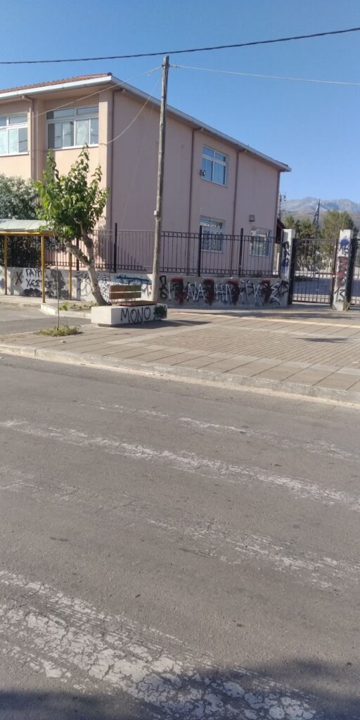 Κρήτη: Συνεχόμενοι βανδαλισμοί έξω από σχολείο αναστατώνουν τους κατοίκους (pics) 3 Χανιά: Συνεχίζονται οι βανδαλισμοί έξω από το Λύκειο στον Κουμπέ
