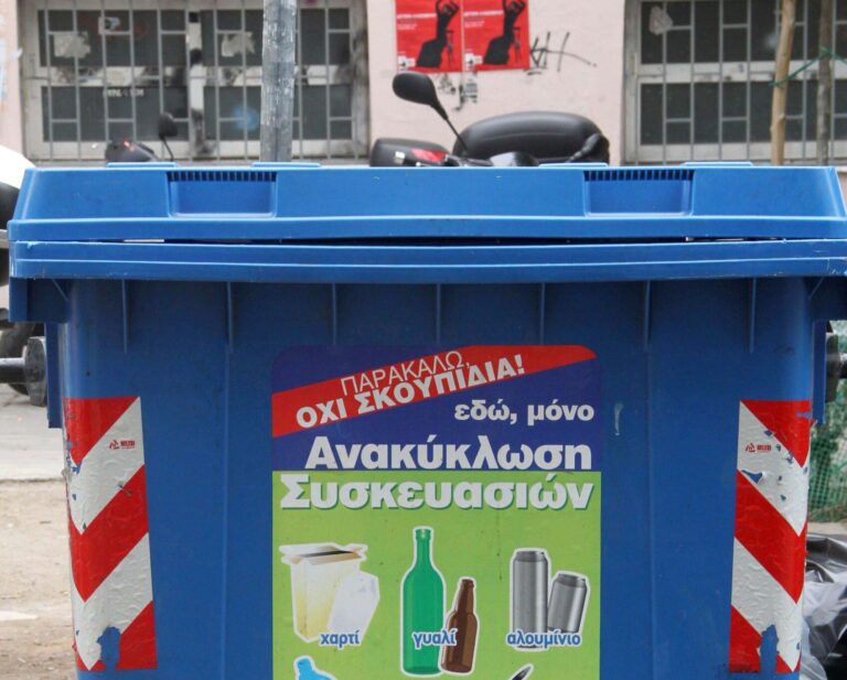 Θεσσαλονίκη: Άμεση εφαρμογή του «Πληρώνω όσο πετάω» για τους δήμους και μέριμνα για τα κλωστοϋφαντουργικά απόβλητα απαιτείται στην κυκλική οικονομία