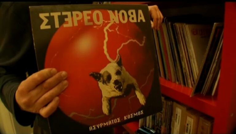 Ευρωπαϊκή Ημέρα Μουσικής – 21 Ιουνίου (video)