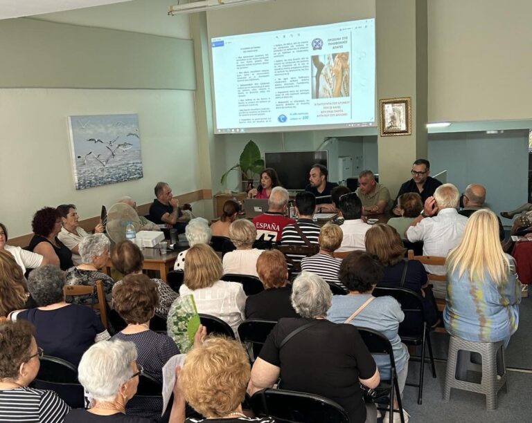 Αιγιάλεια: Ημερίδα για τις τηλεφωνικές απάτες σε βάρος ηλικιωμένων
