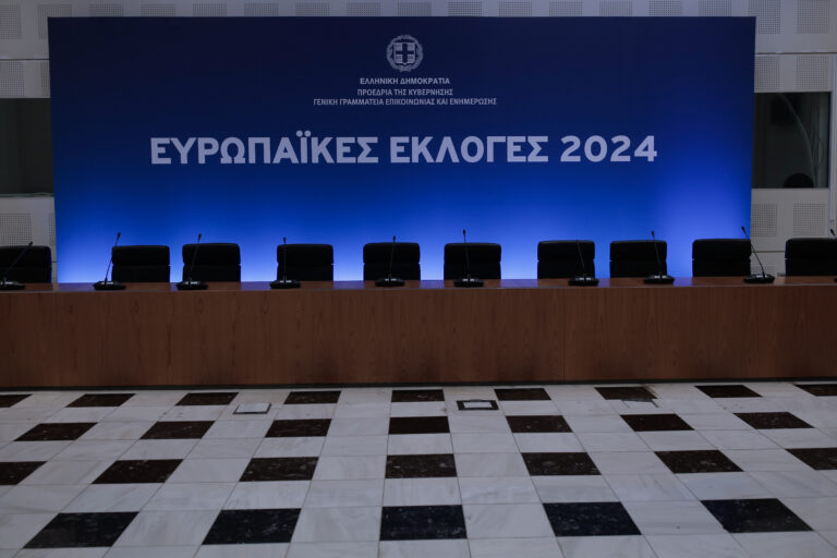 Όλα έτοιμα για τις ευρωεκλογές: Στήθηκε το Κέντρο Τύπου στο Ζάππειο για τους Έλληνες και ξένους δημοσιογράφους 