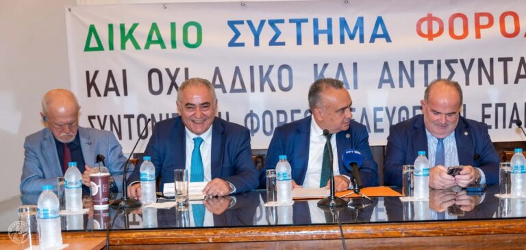 Ελεύθεροι επαγγελματίες: Προσφυγή στα δικαστήρια κατά των «άδικων και εξοντωτικών τεκμηρίων φορολόγησης»