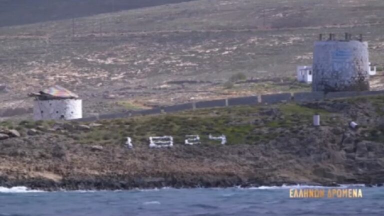 Η καταστροφή της Κάσου – 7 Ιουνίου 1824 (video)