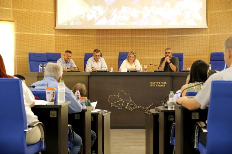 Ιδρύεται Αναπτυξιακός Οργανισμός από την Περιφέρεια Θεσσαλίας