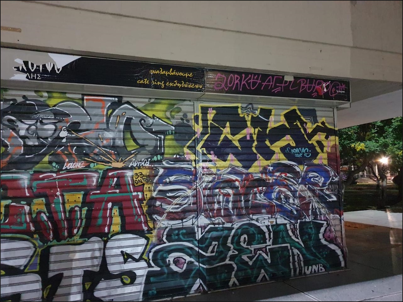 ÁÓÔÕÍÏÌÉÊÇ ÅÐÉ×ÅÉÑÇÓÇ ÓÅ ÕÐÏ ÊÁÔÁËÇØÇ ×ÙÑÏ ÔÏÕ ÁÐÈ