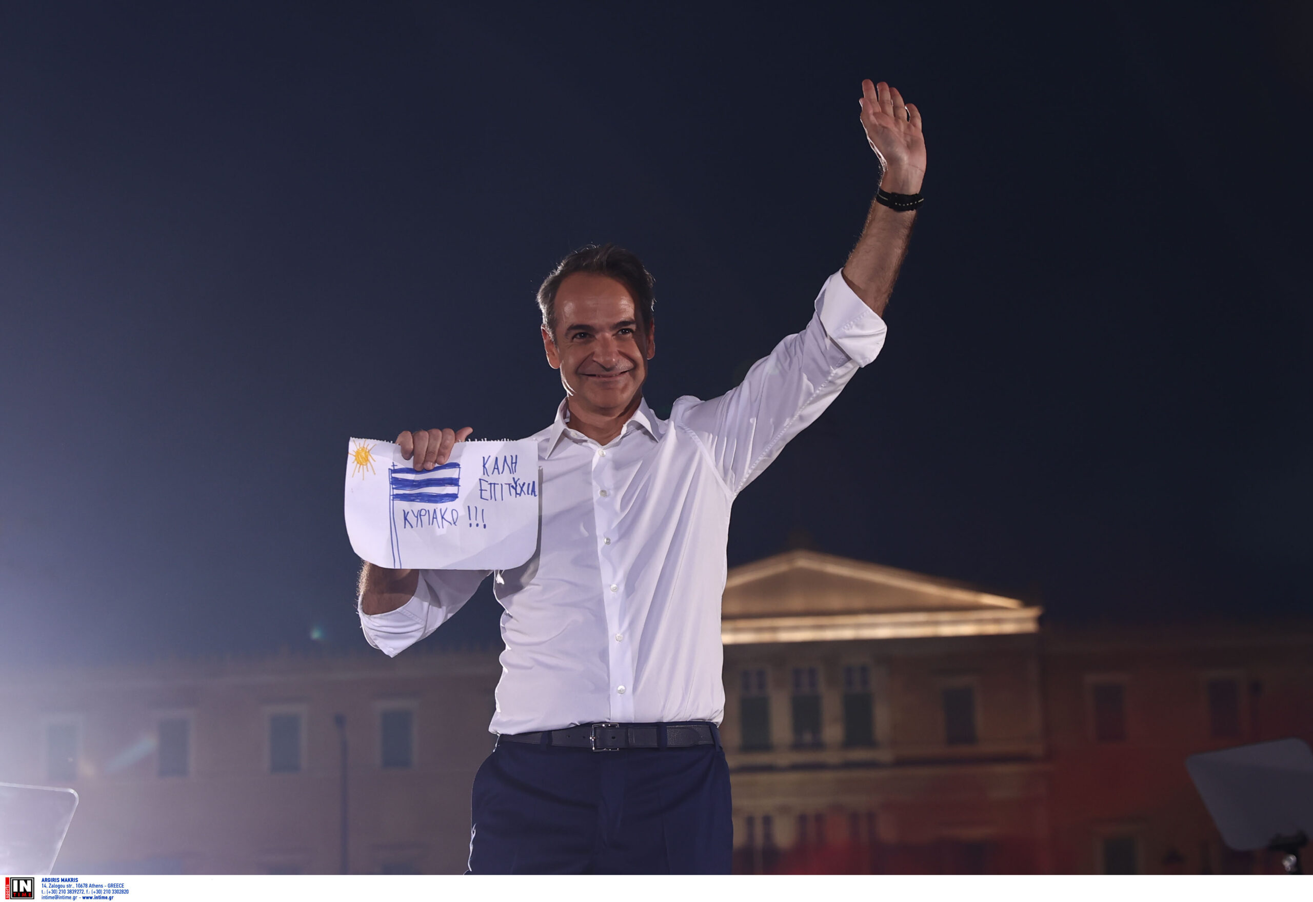 K. Mitsotakis