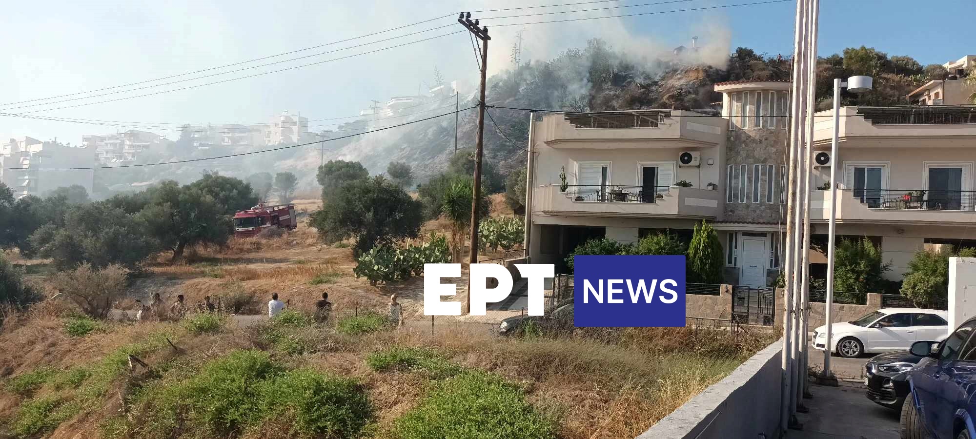 Κρήτη: Υπό έλεγχο η φωτιά εντός του οικισμού Μασταμπά Ηρακλείου (video)