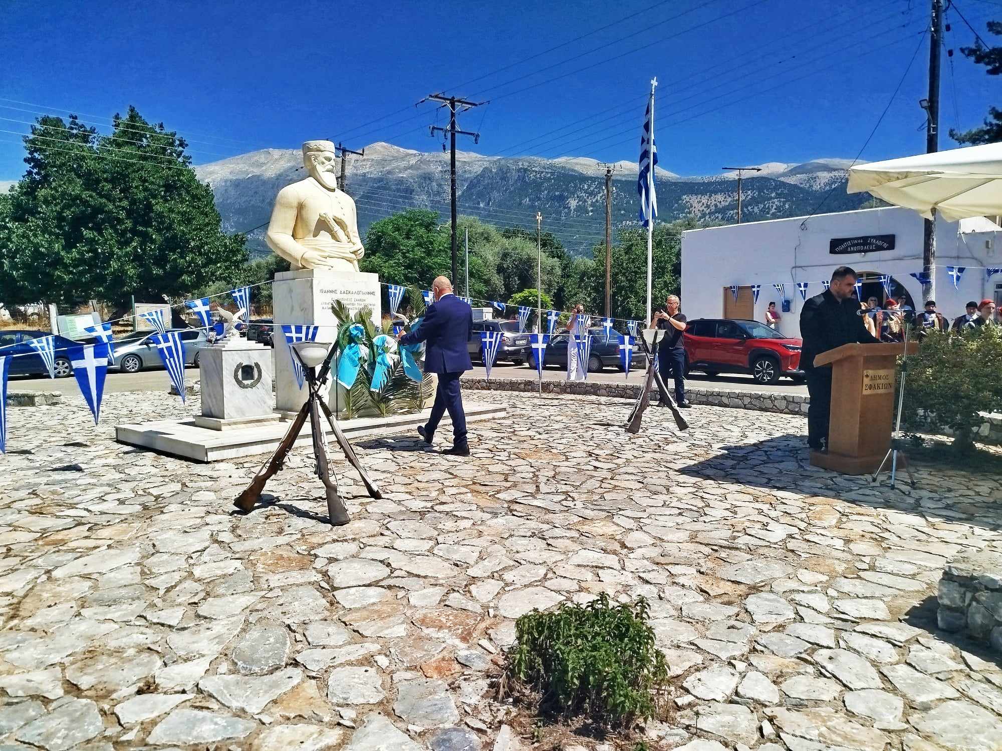 Στην Ανώπολη Σφακίων τιμήθηκε ο ήρωας Δασκαλογιάννης