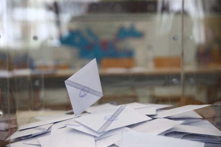 Ευρωεκλογές 2024: Δείτε τα αποτελέσματα στον Δήμο Αγίων Αναργύρων- Καματερού