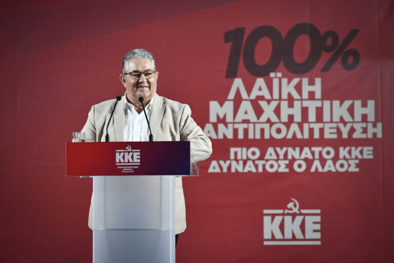 Δ. Κουτσούμπας στο Φεστιβάλ ΚΝΕ – Οδηγητή: Το ΚΚΕ είναι το πιο νέο κόμμα, με σύγχρονες ιδέες για την ανατροπή του γερασμένου κόσμου της εκμετάλλευσης
