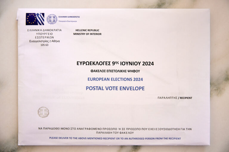 Ευρωεκλογές: Παραλήφθηκαν μέχρι το μεσημέρι πάνω από 155.000 επιστολικές ψήφοι