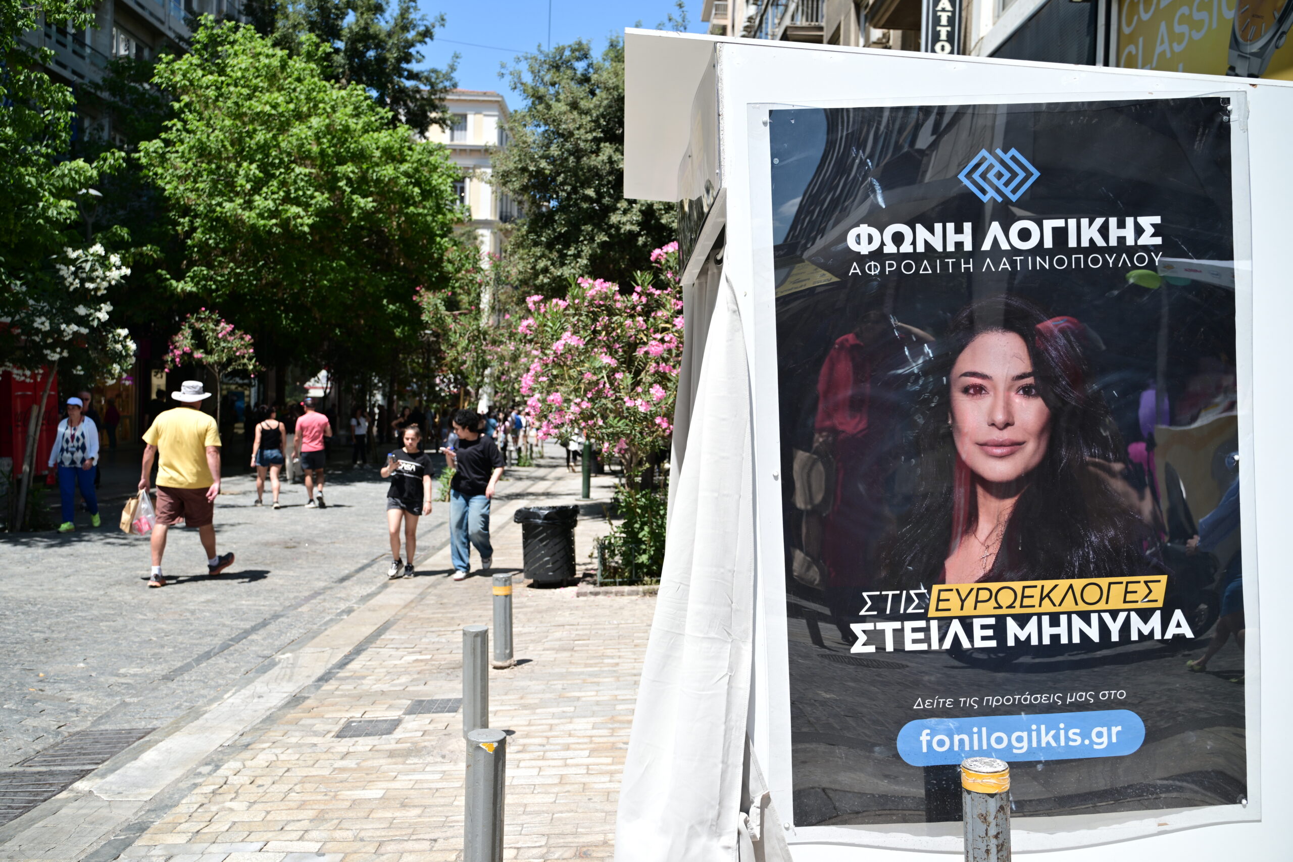 Θρίλερ με την είσοδο της Λατινοπούλου στην Ευρωβουλή