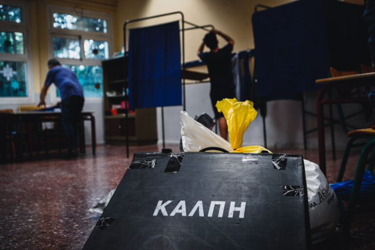 Ευρωεκλογές 2024: Πού και πώς ψηφίζουμε, τι ισχύει στην υπόλοιπη Ευρώπη – Χρηστικός οδηγός