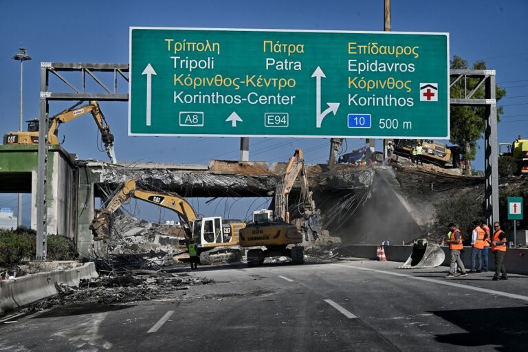 Ανατροπή βυτιοφόρου: 112 για μεγάλη συμφόρηση από Ελευσίνα προς Κόρινθο – «Καθυστερήστε την αναχώρησή σας»