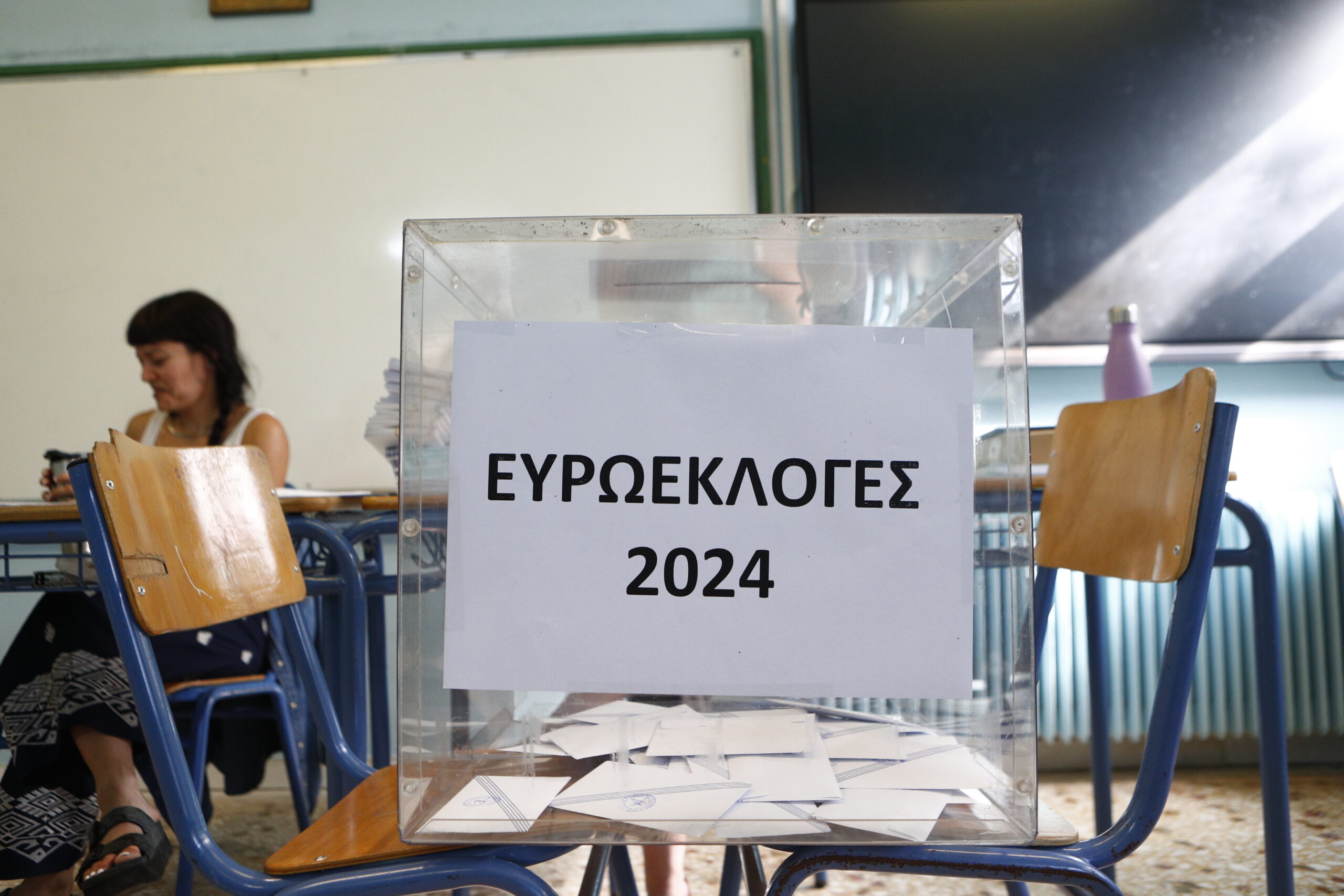 ΕΥΡΩΕΚΛΟΓΕΣ 2024 / ΣΤΙΓΜΙΟΤΥΠΑ ΑΠΟ ΤΗΝ ΨΗΦΟΦΟΡΙΑ ΣΕ ΕΚΛΟΓΙΚΑ ΤΜΗΜΑΤΑ ΤΗΣ ΑΤΤΙΚΗΣ (ΣΩΤΗΡΗΣ ΔΗΜΗΤΡΟΠΟΥΛΟΣ/EUROKINISSI)