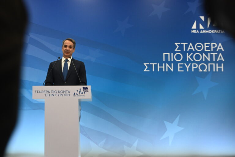 Κυρ. Μητσοτάκης: Το κόμμα μας δεν έφτασε στον στόχο που είχαμε θέσει – Οι εκλογές αυτές αφετηρία μιας νέας διαδρομής προς το 2027