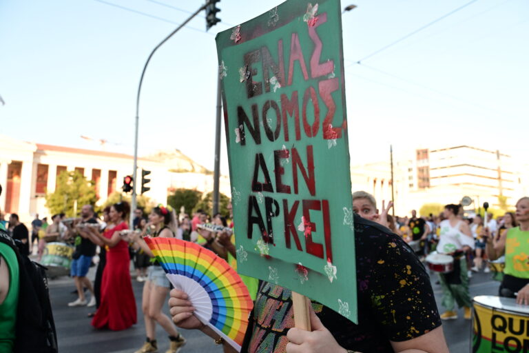 Athens Pride 2024: Γέμισε χρώματα η Αθήνα στην παρέλαση υπερηφάνειας (φωτογραφίες)