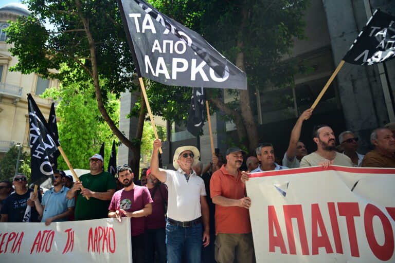 Oμοσπονδία Mεταλλωρύχων Eλλάδας: Στηρίζουμε τη σημερινή 24ωρη απεργία των  Μεταλλωρύχων Χαλκιδικής και τις κινητοποιήσεις στη ΛΑΡΚΟ
