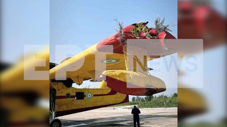 Φωτογραφία ντοκουμέντο από το κατεστραμμένο φτερό του canadair που προσέκρουσε σε δέντρο