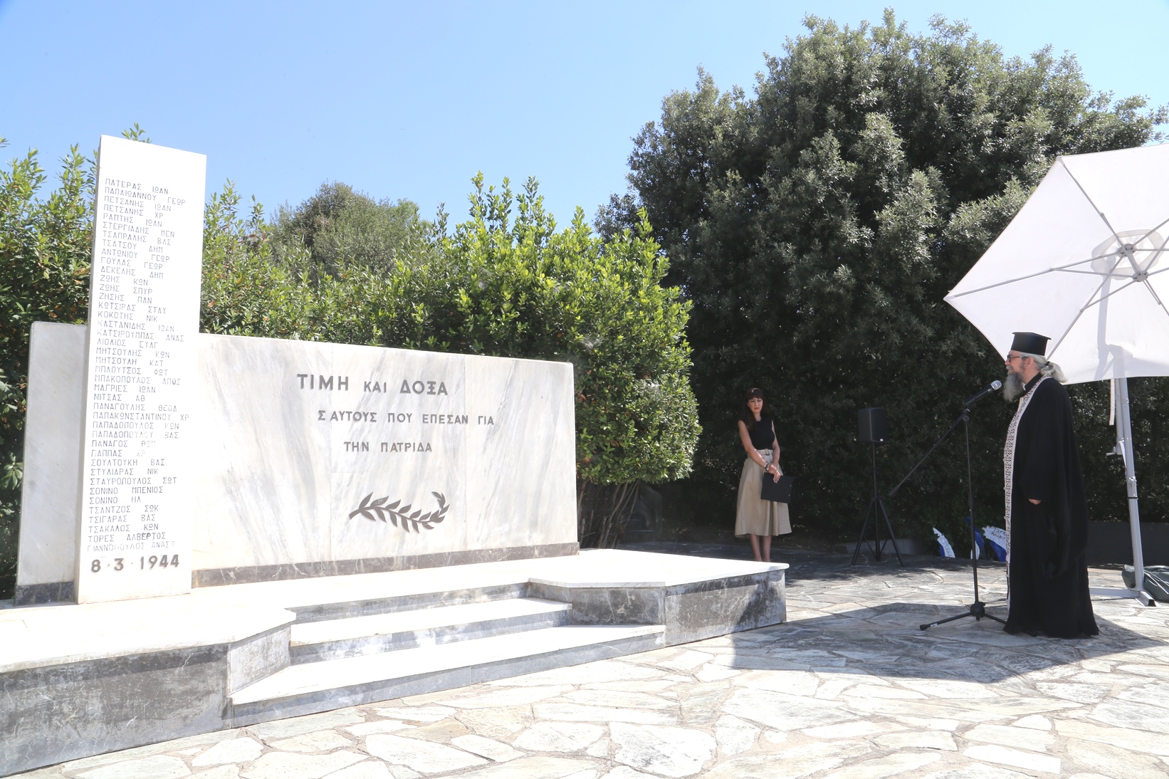 Λάρισα: Εκδήλωση μνήμης για τους πεσόντες στο Αντιαεροπορικό