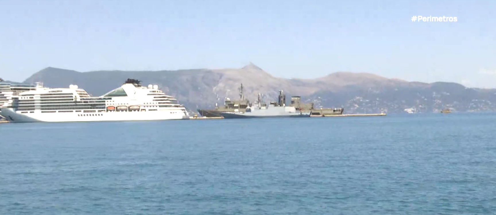 Κέρκυρα: Σε εξέλιξη η διακρατική άσκηση των χωρών της Αδριατικής και του Ιονίου ”ADRION 2024”