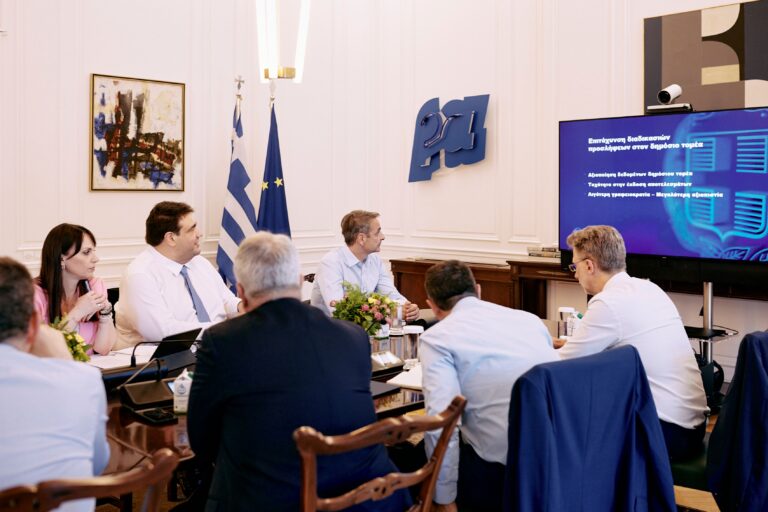 Σύσκεψη στο Μαξίμου για τις προσλήψεις στο Δημόσιο – Οι προτάσεις για επιτάχυνση των διαδικασιών