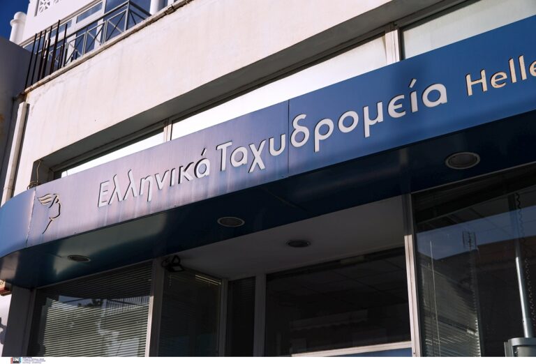 ΕΛΤΑ: Προκήρυξη για κάλυψη δυο διευθυντικών θέσεων