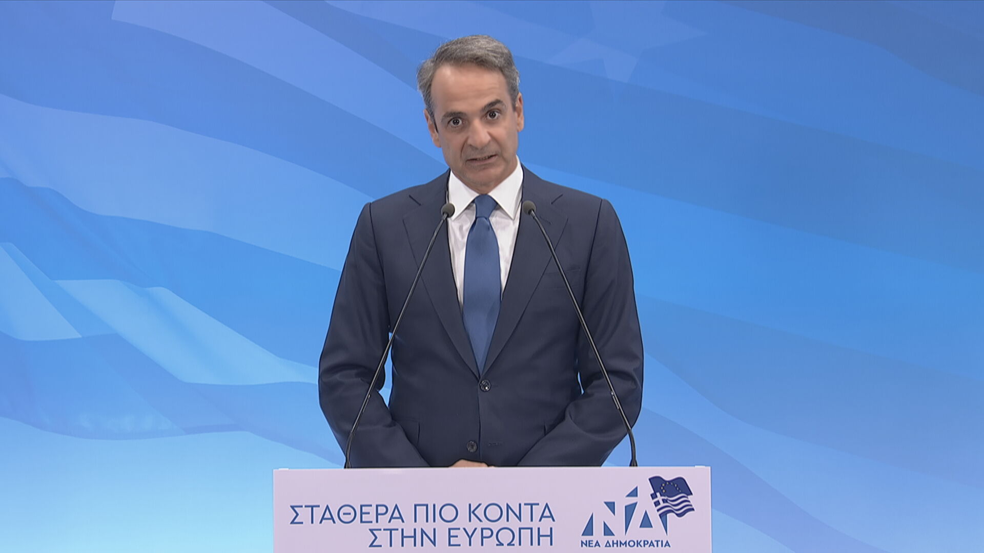 Κυρ. Μητσοτάκης: Το κόμμα μας δεν έφτασε στον στόχο που είχαμε θέσει – Οι εκλογές αυτές αφετηρία μιας νέας διαδρομής προς το 2027