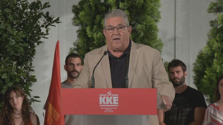 Δ. Κουτσούμπας: Το ΚΚΕ καταγράφει ακόμα μία σημαντική άνοδο