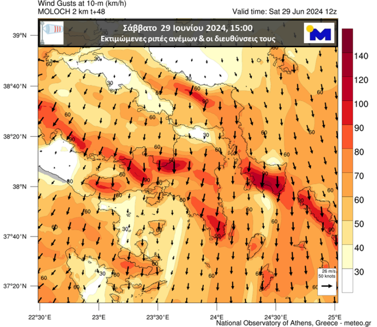Meteo: Θυελλώδεις βοριάδες και δυσμενείς πυρομετεωρολογικές συνθήκες στα ανατολικά το Σαββατοκύριακο – Ριπές ανέμων έως και 100χλμ